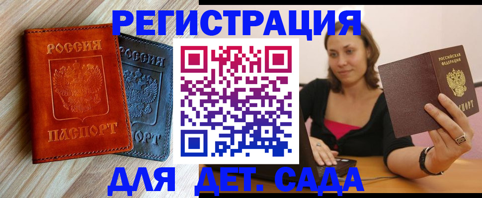 пропишу в квартире в Алуште